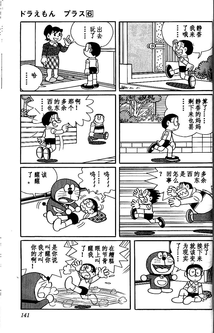 第136页