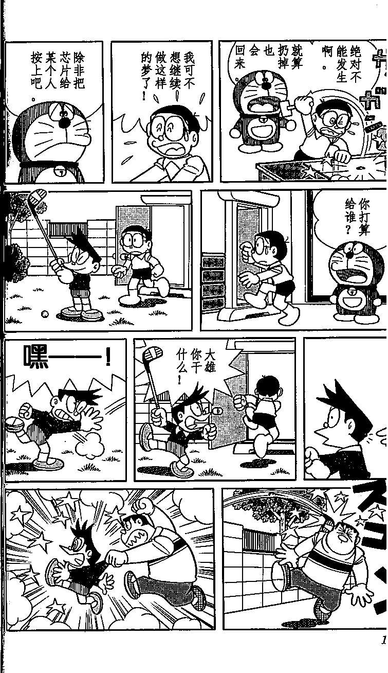 第137页