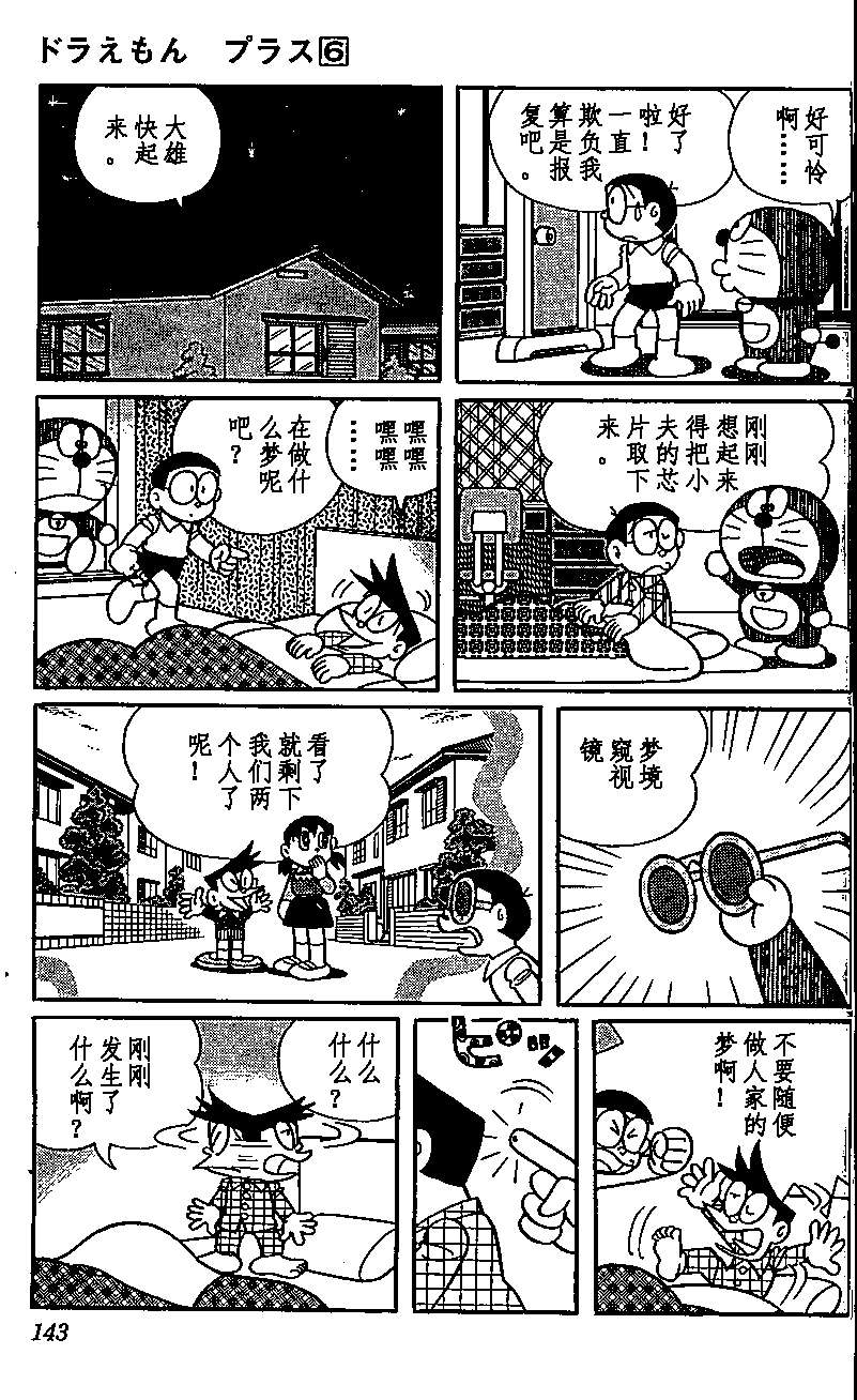 第138页