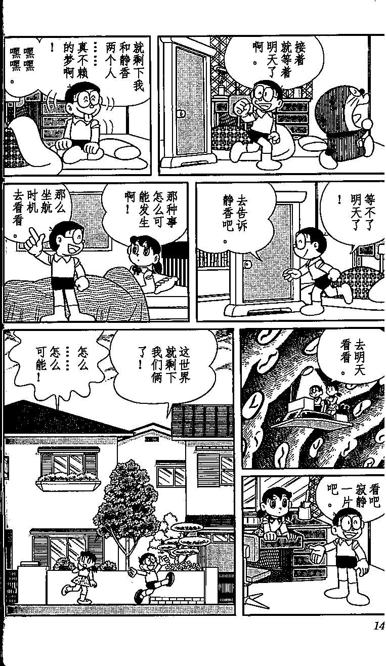 第139页