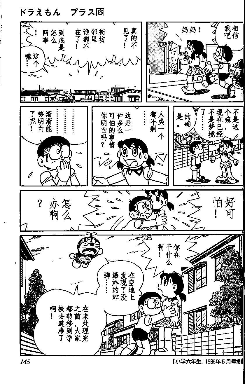 第140页