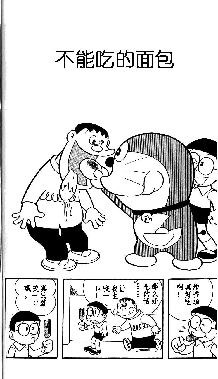 第141页