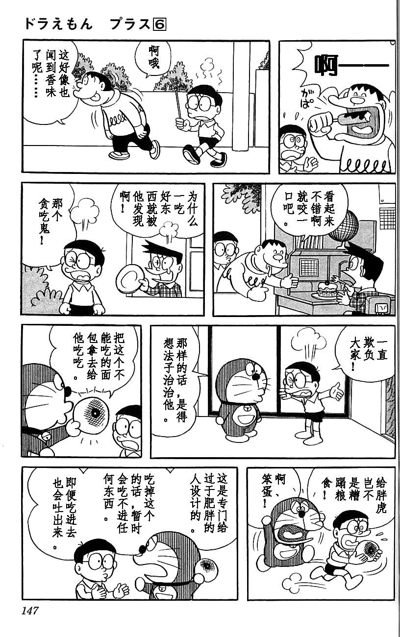 第142页