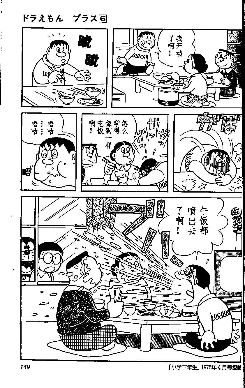 第144页