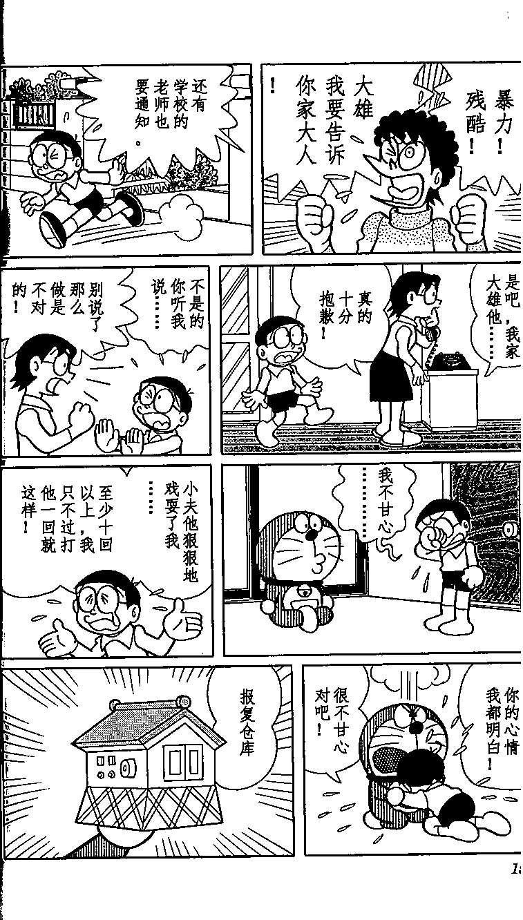 第147页