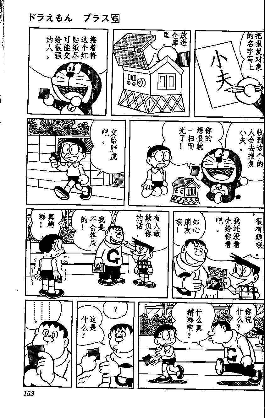 第148页
