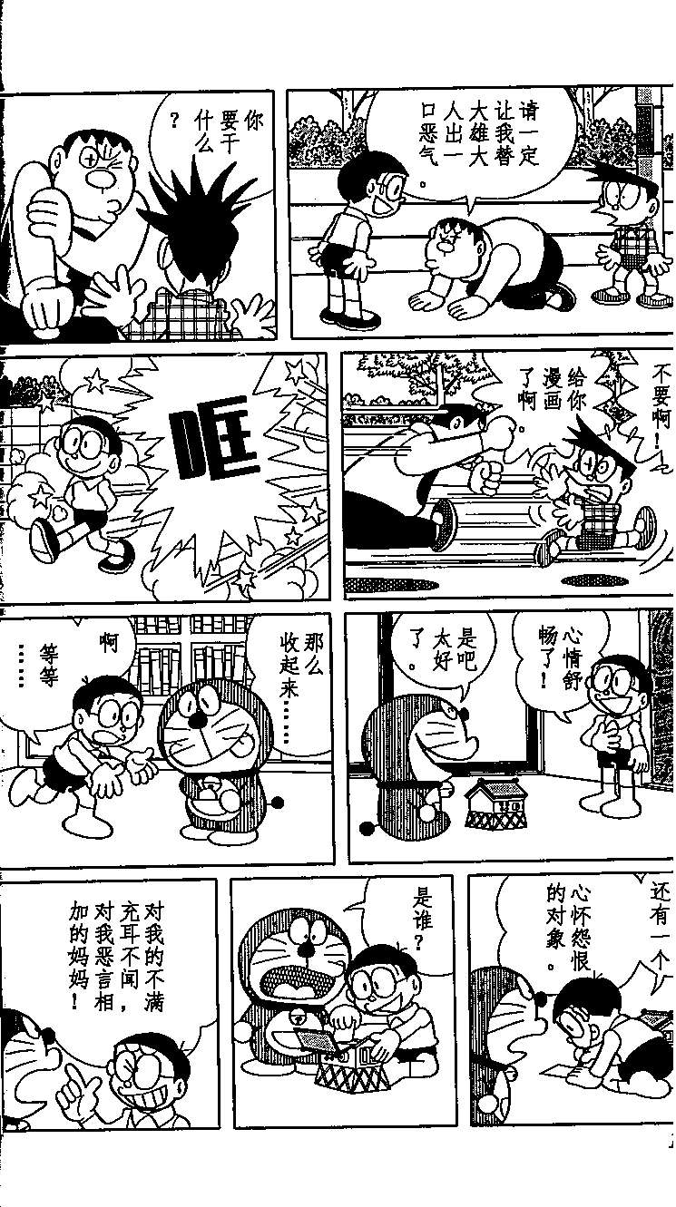 第149页