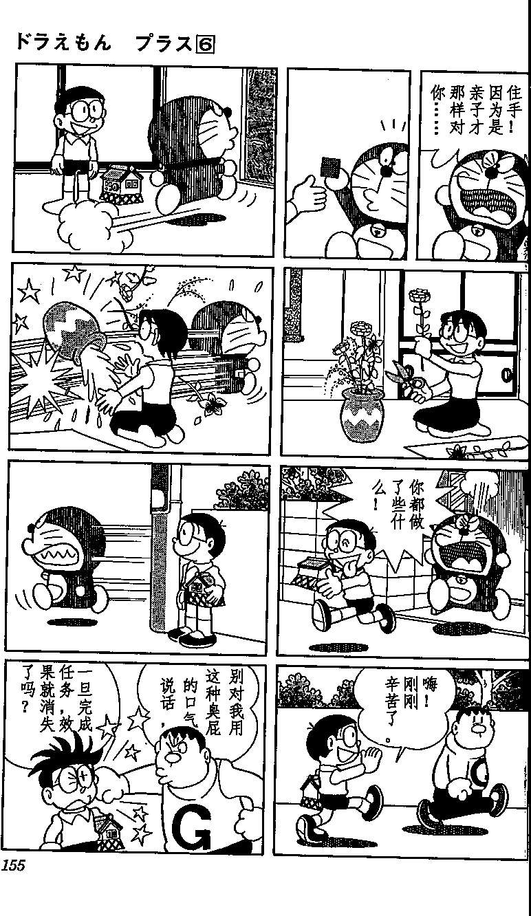 第150页