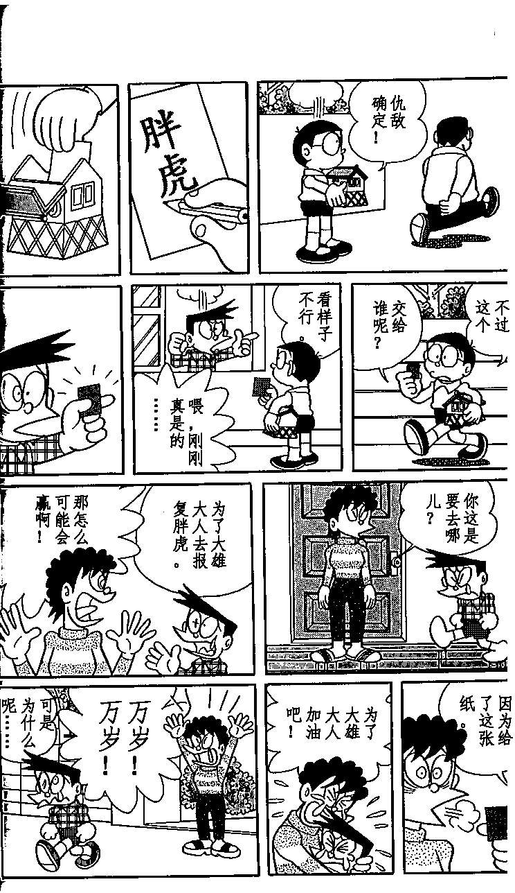 第151页