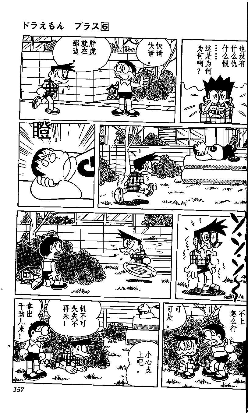 第152页