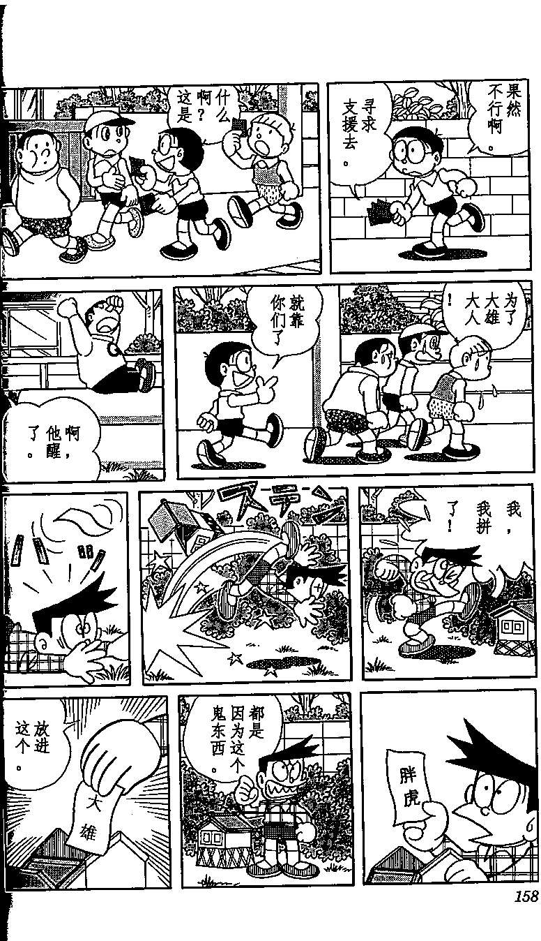 第153页