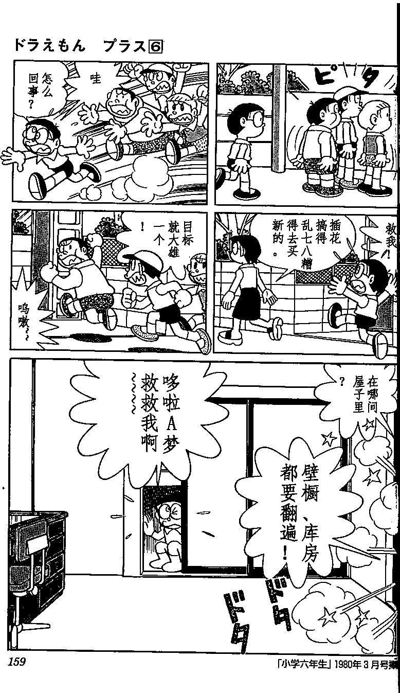 第154页