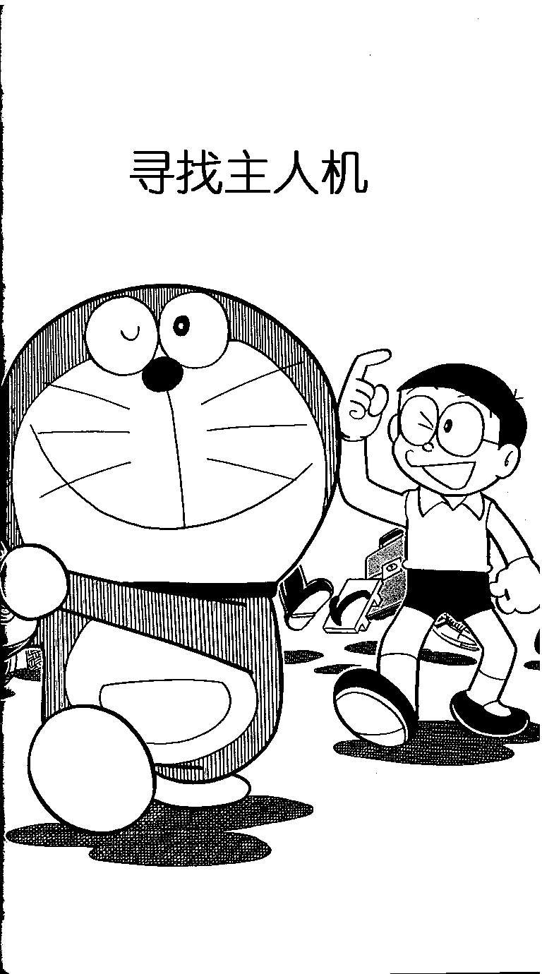 第155页