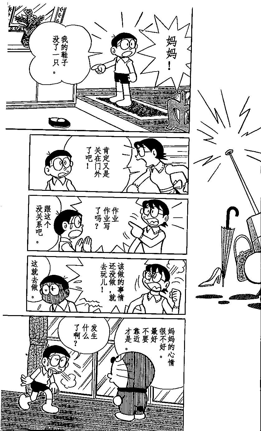 第156页