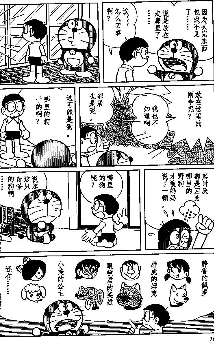 第157页