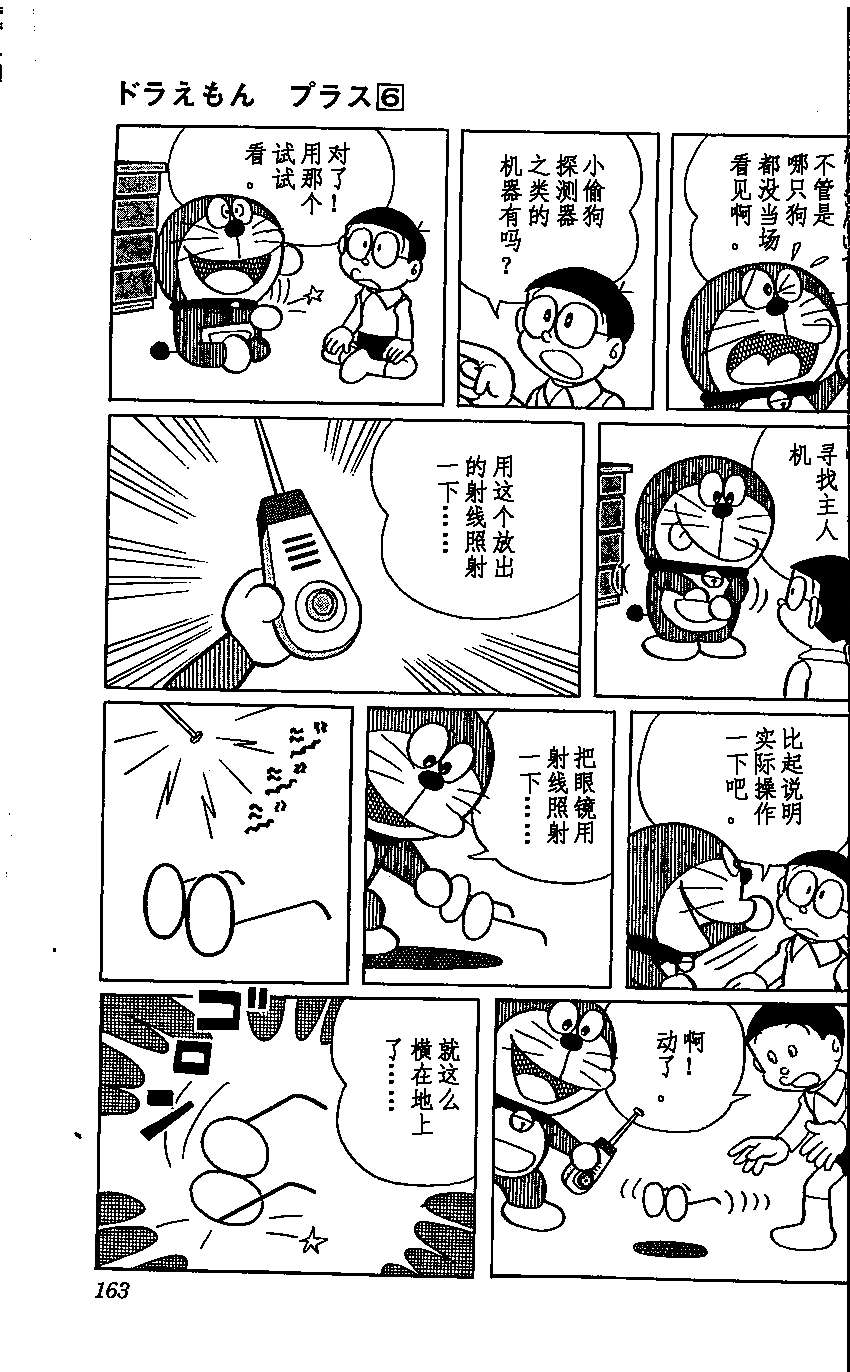第158页