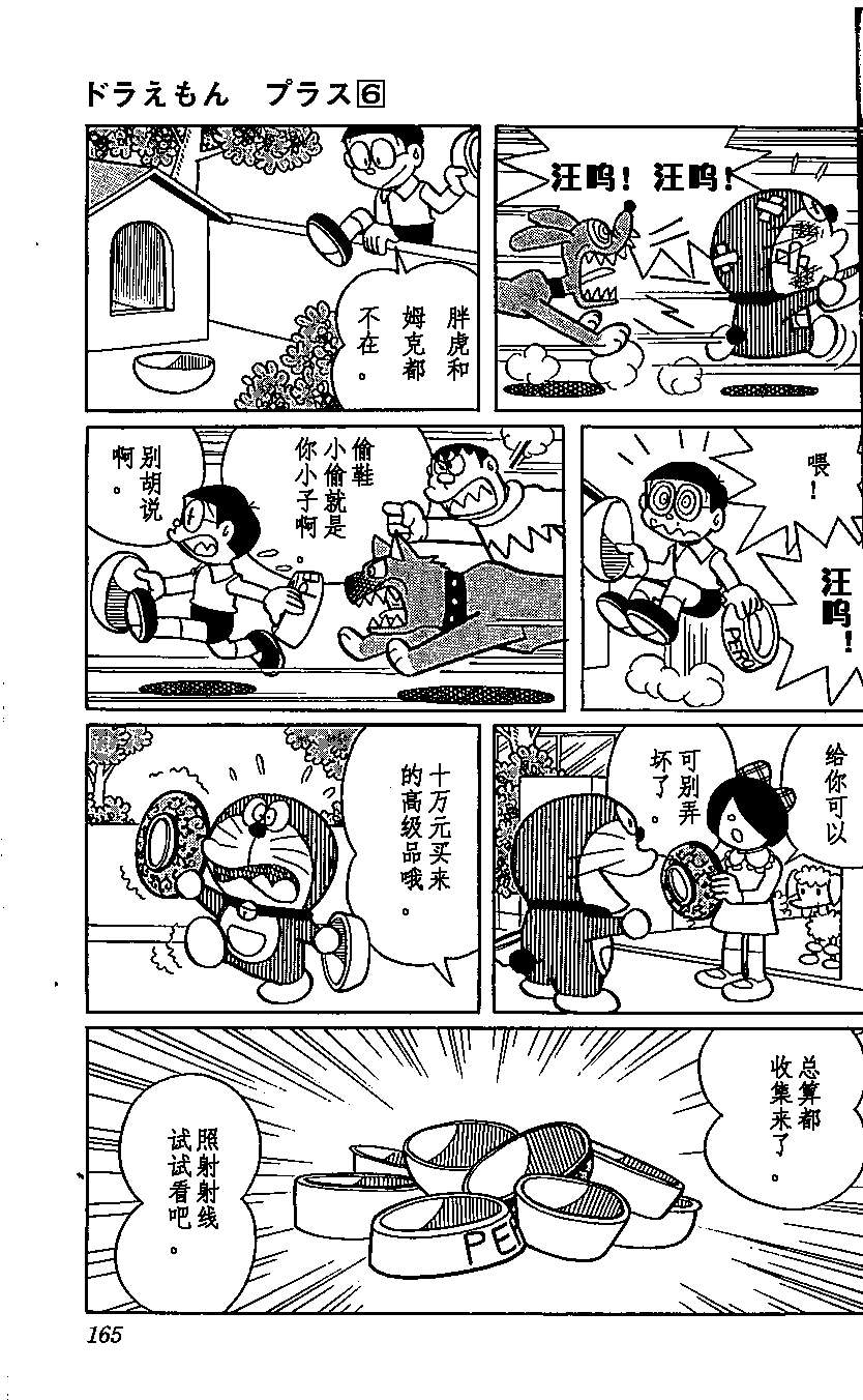 第160页
