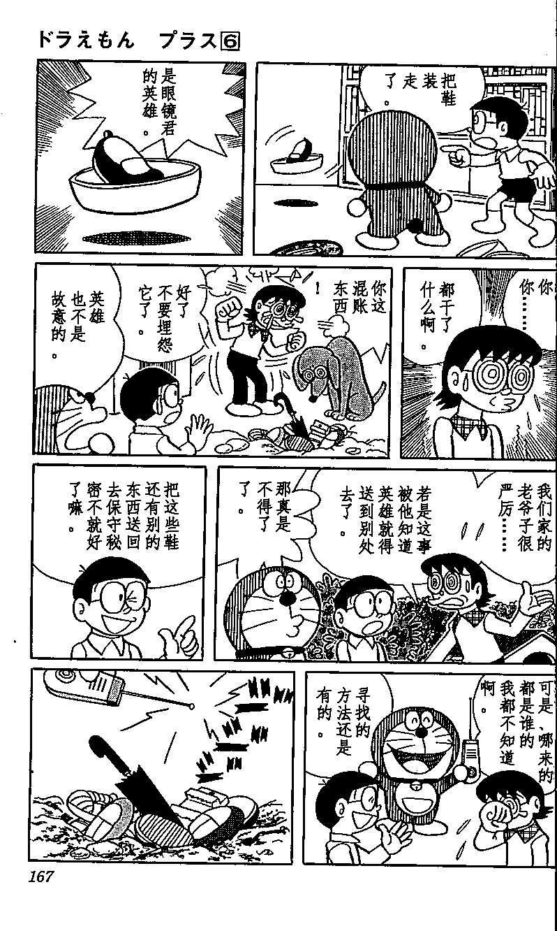 第162页