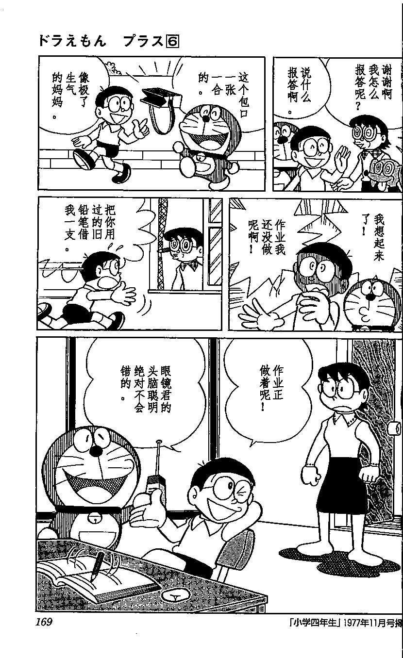 第164页