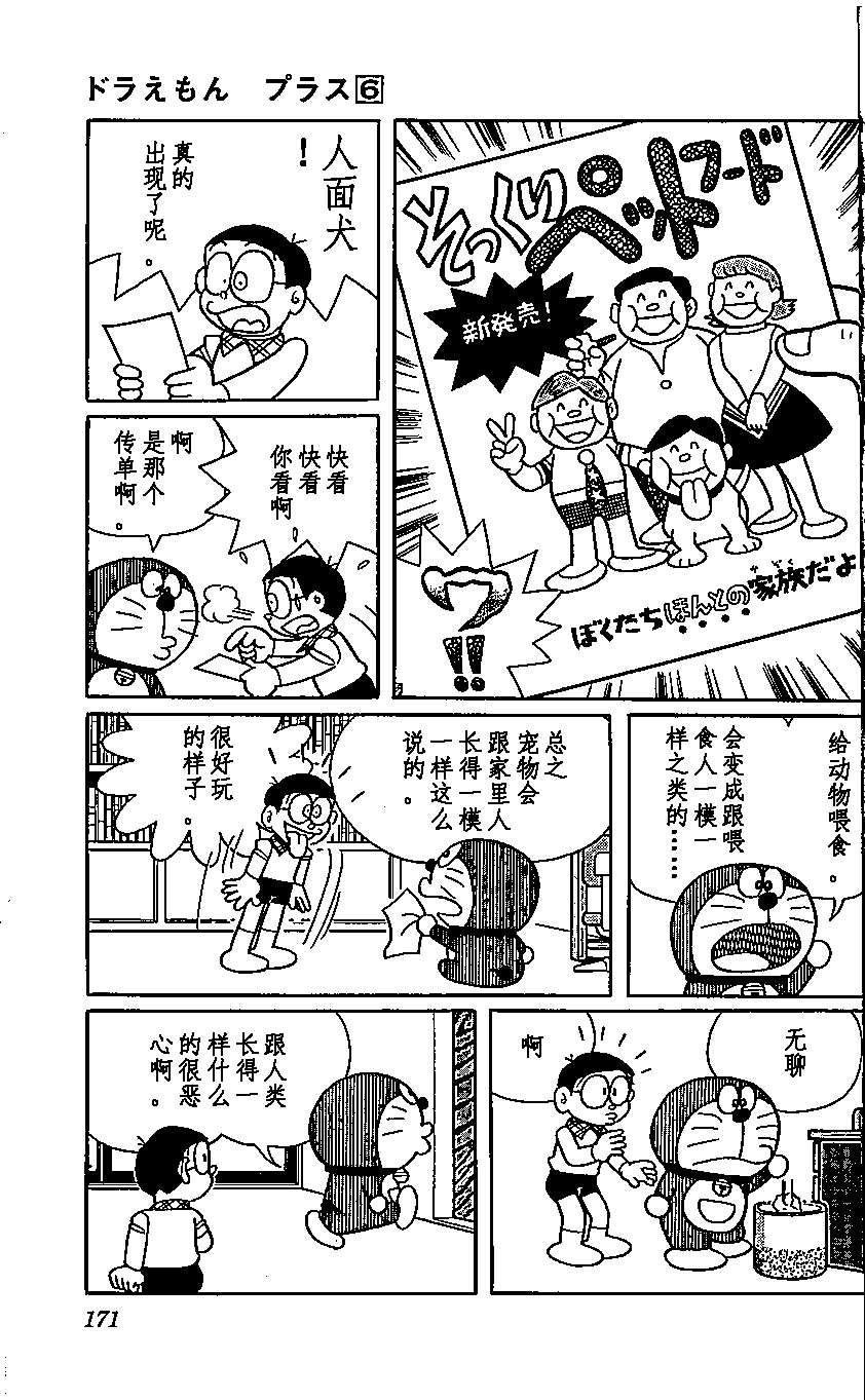第166页