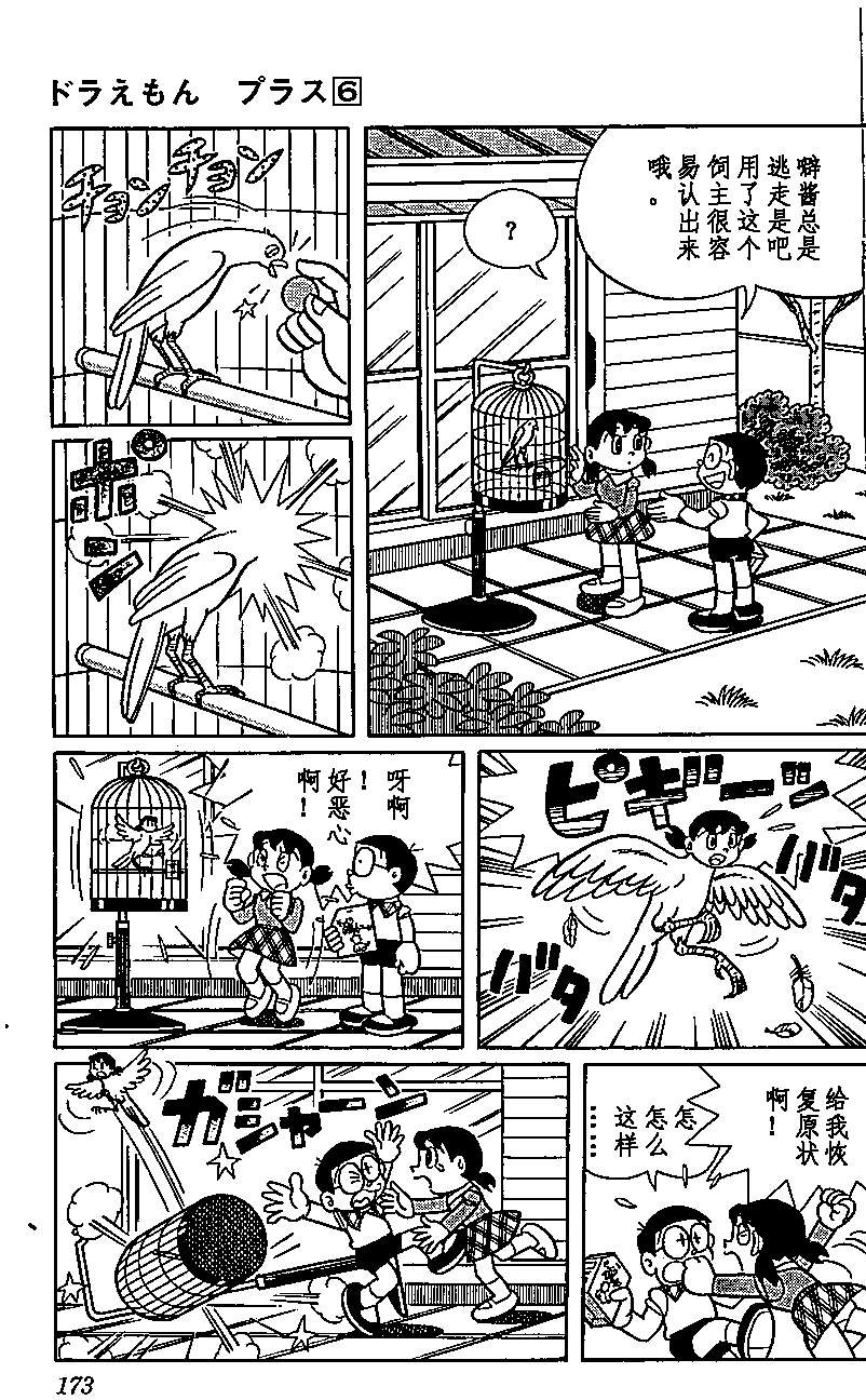 第168页