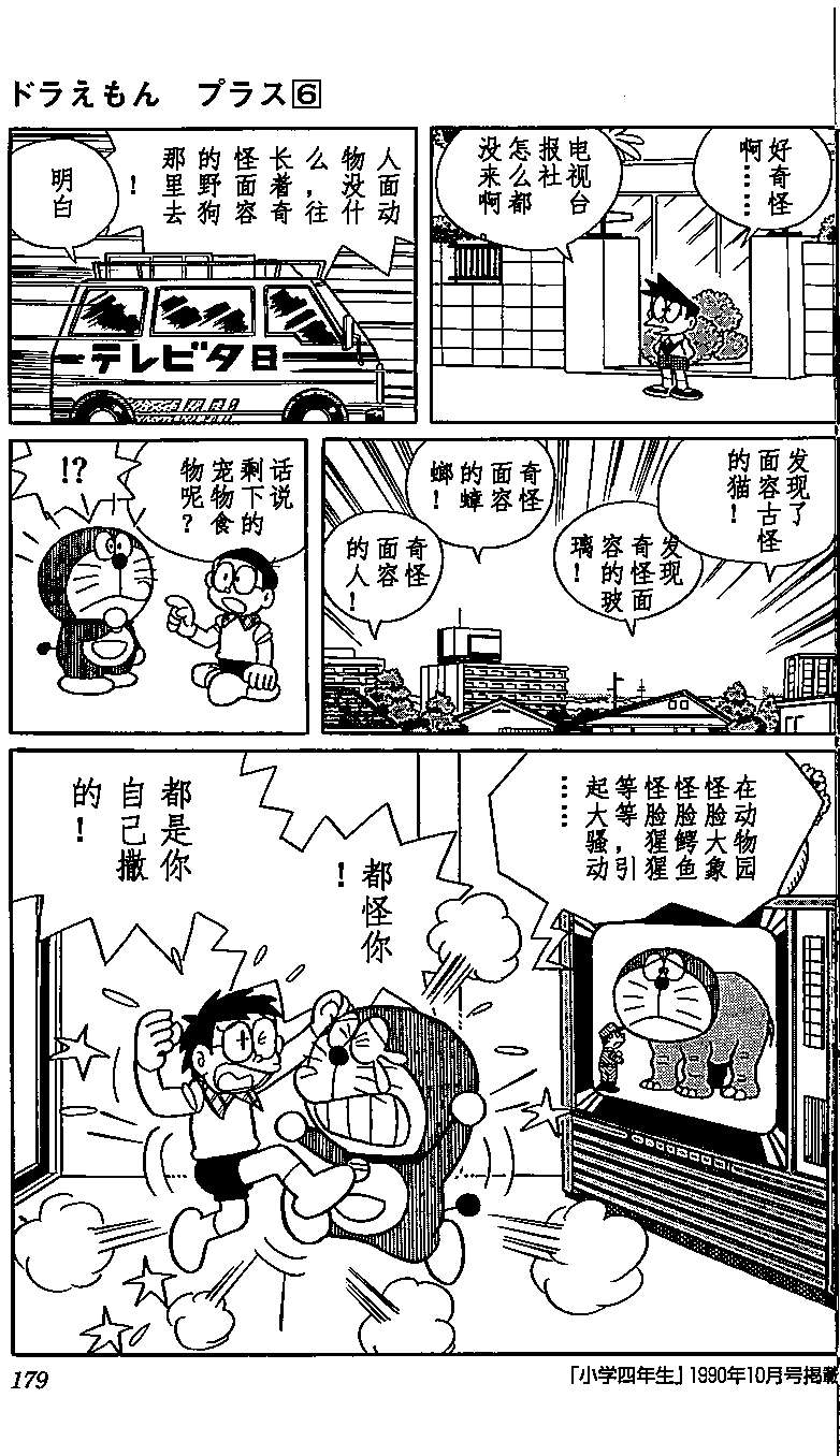 第174页