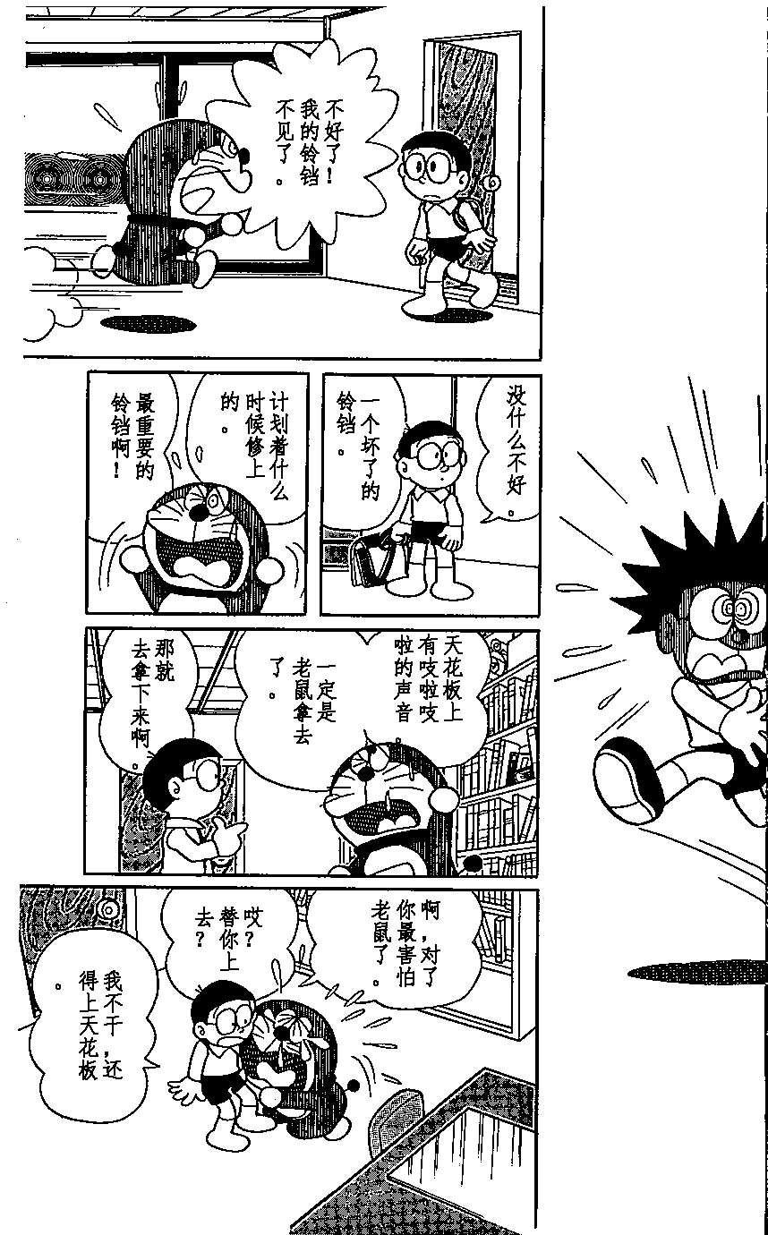 第176页