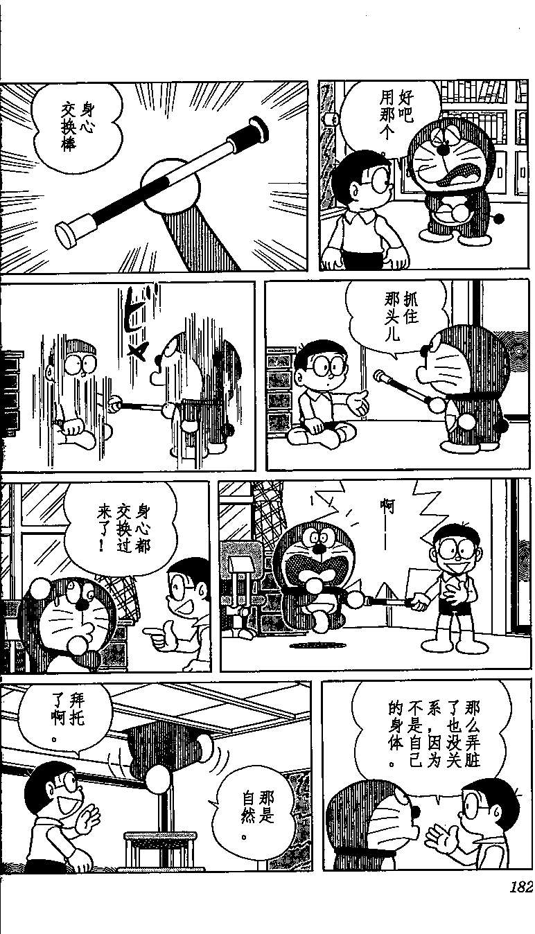 第177页