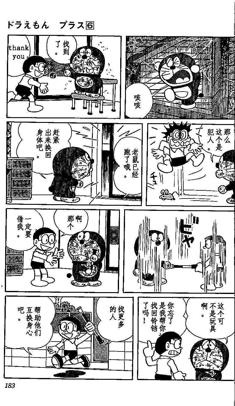 第178页