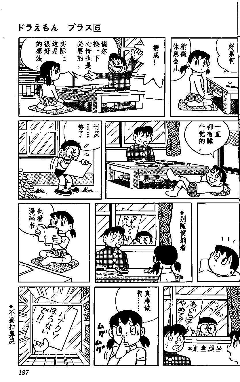 第182页
