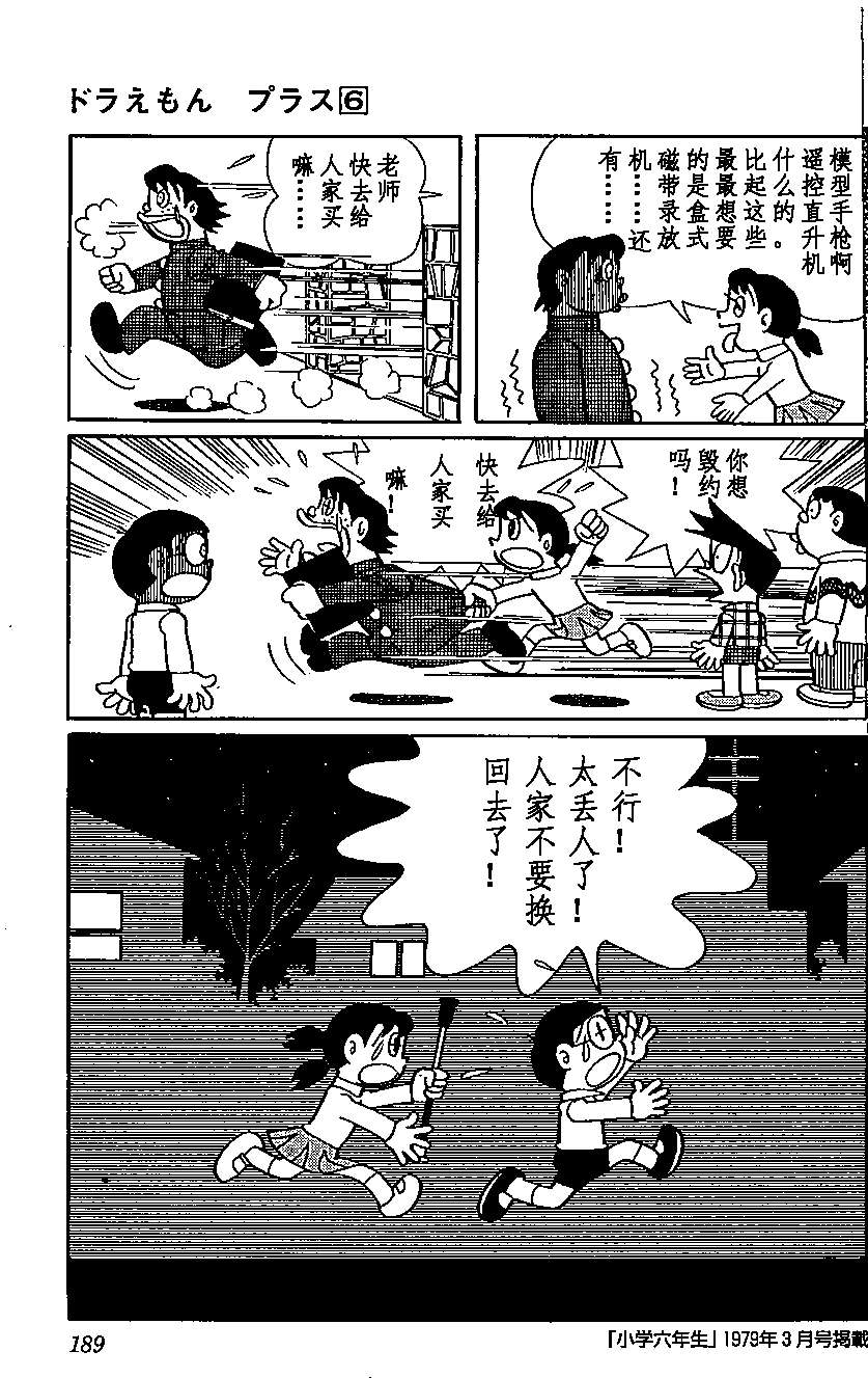 第184页