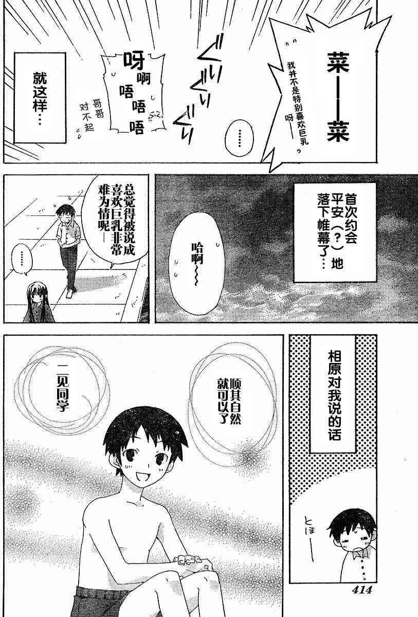 第40页