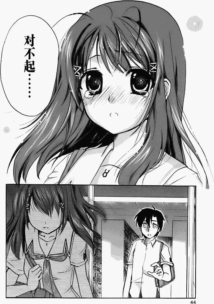 第40页