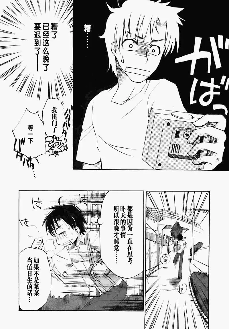 第56页