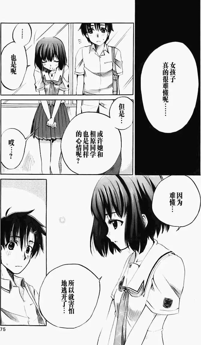 第71页