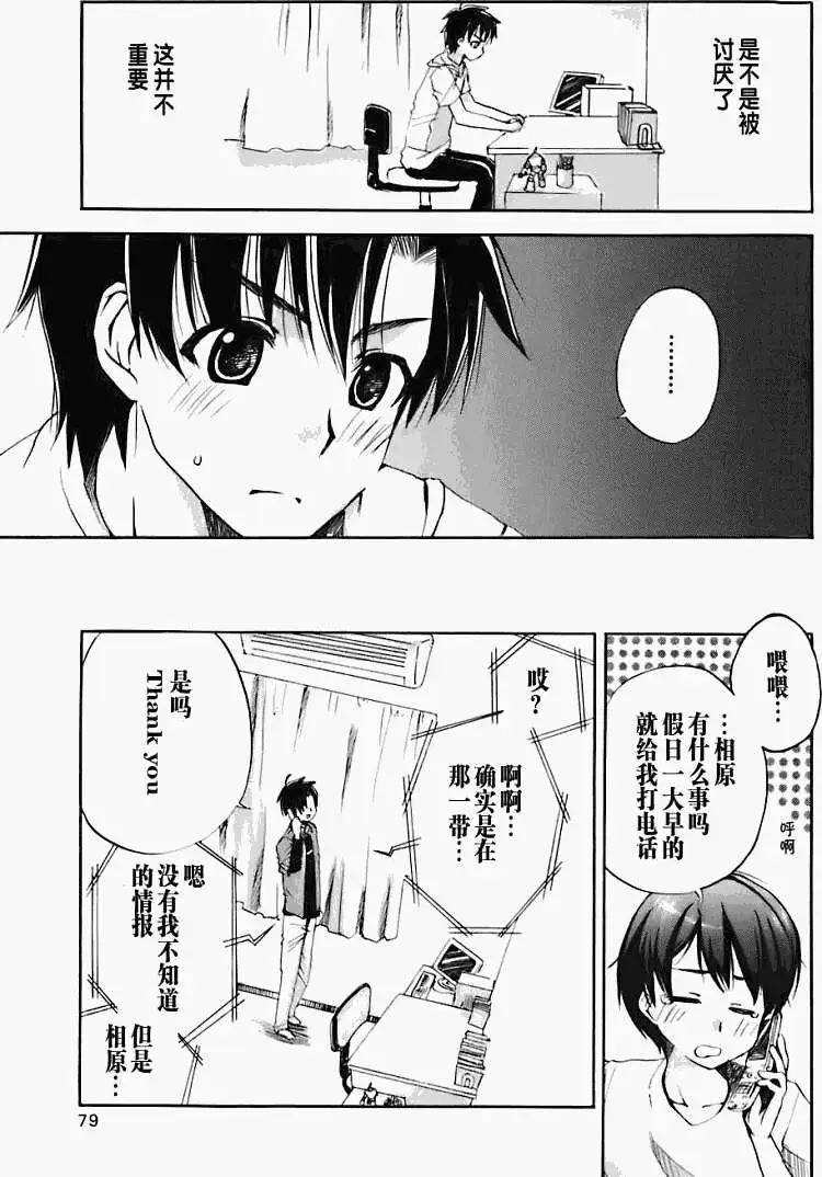 第75页