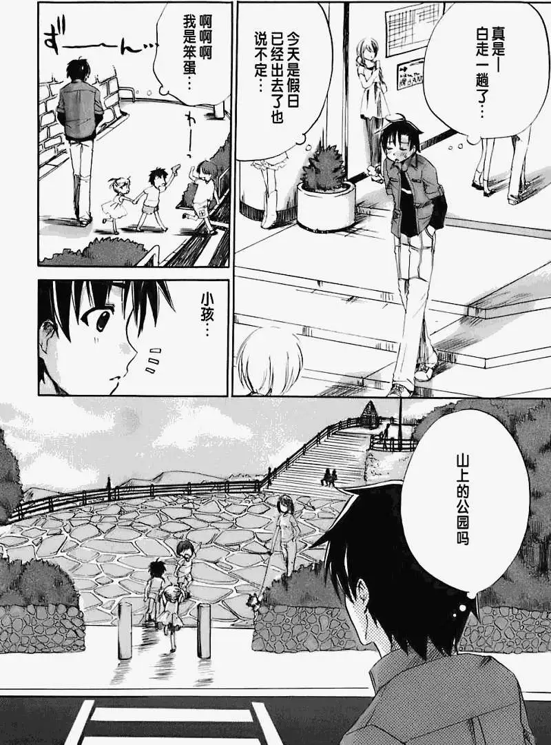 第78页