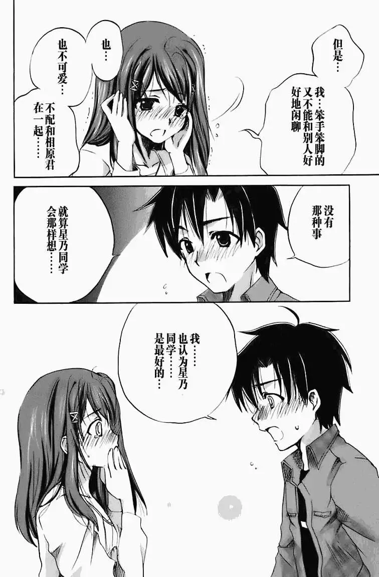 第85页