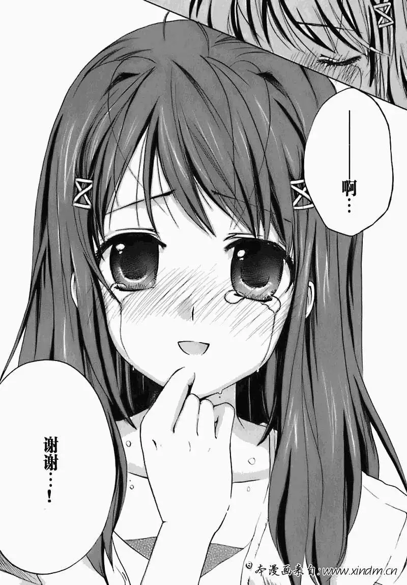 第88页