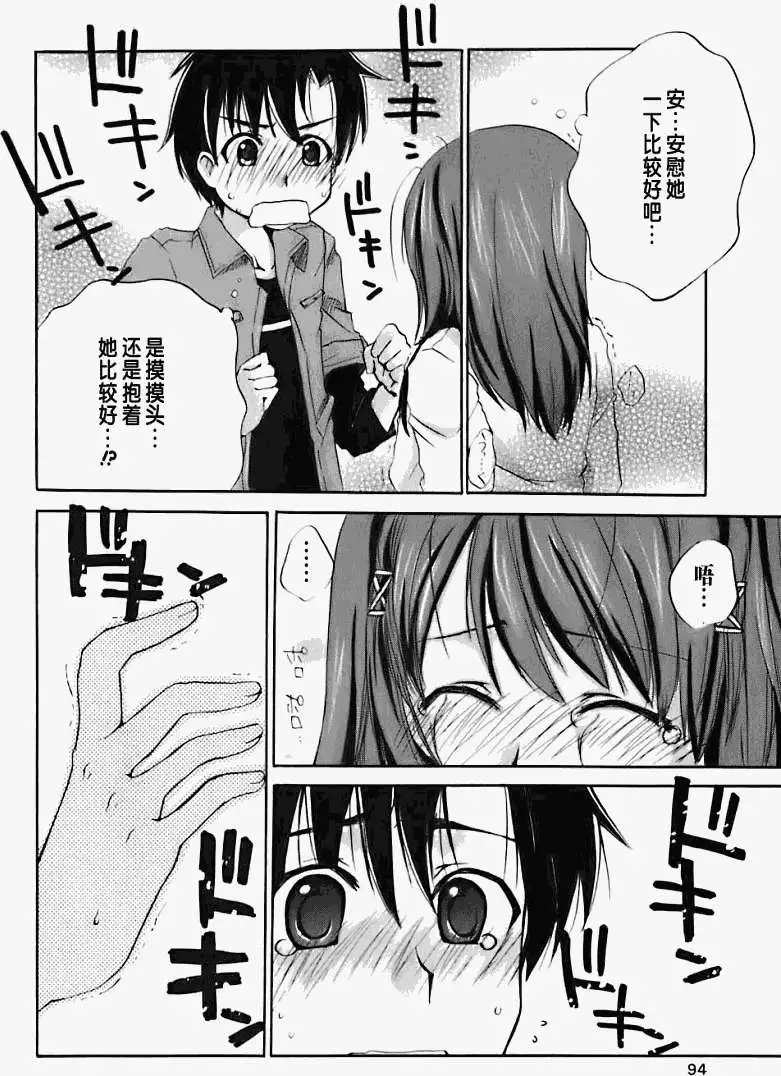 第90页