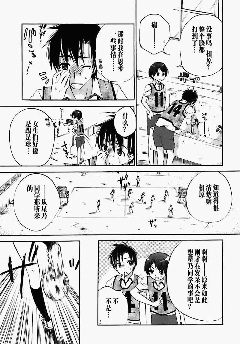 第97页