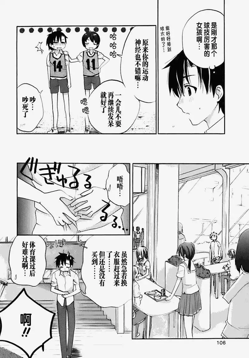 第102页