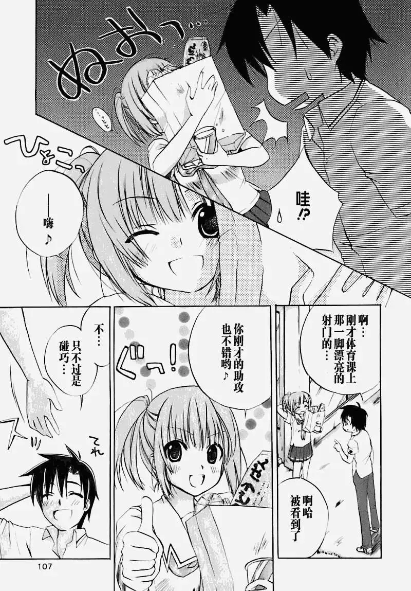 第103页