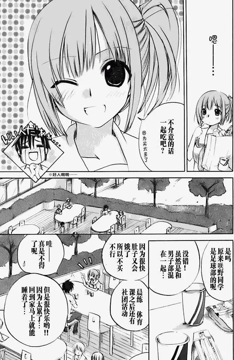 第105页