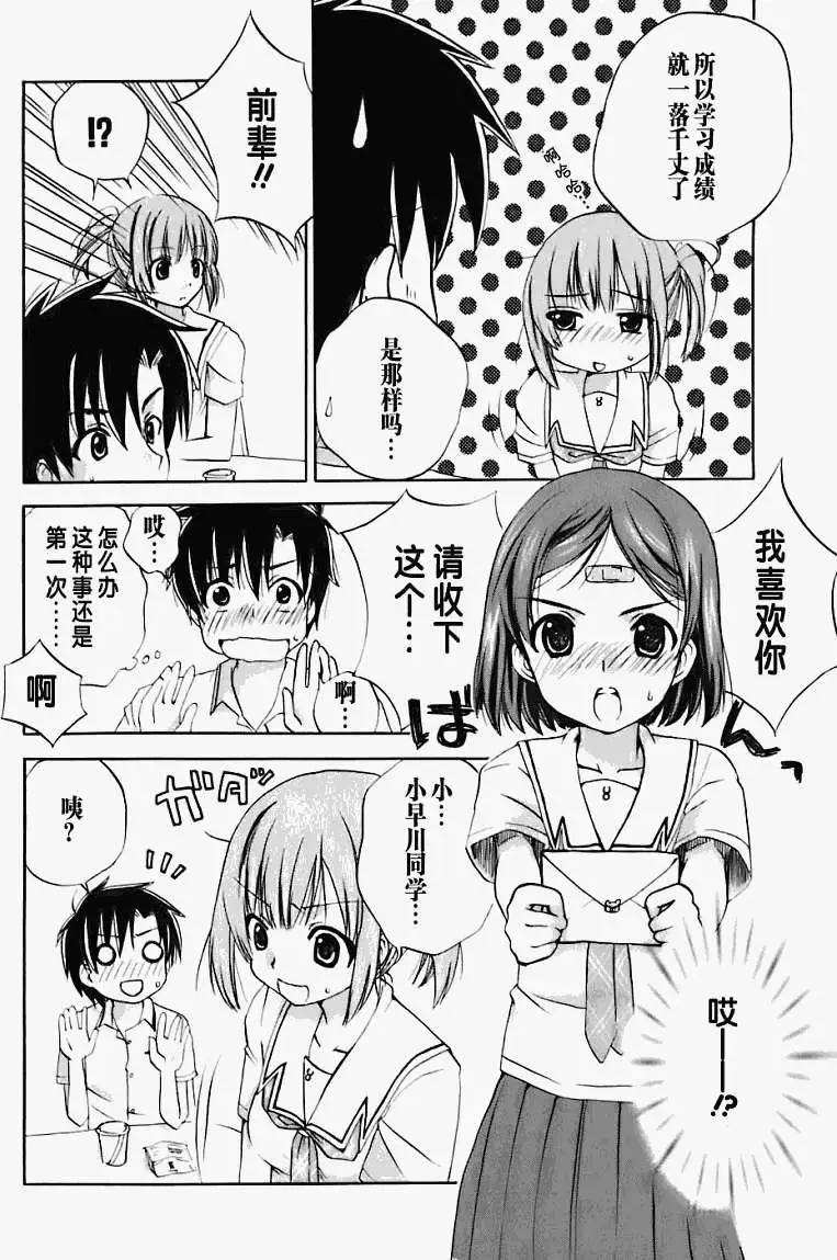 第106页