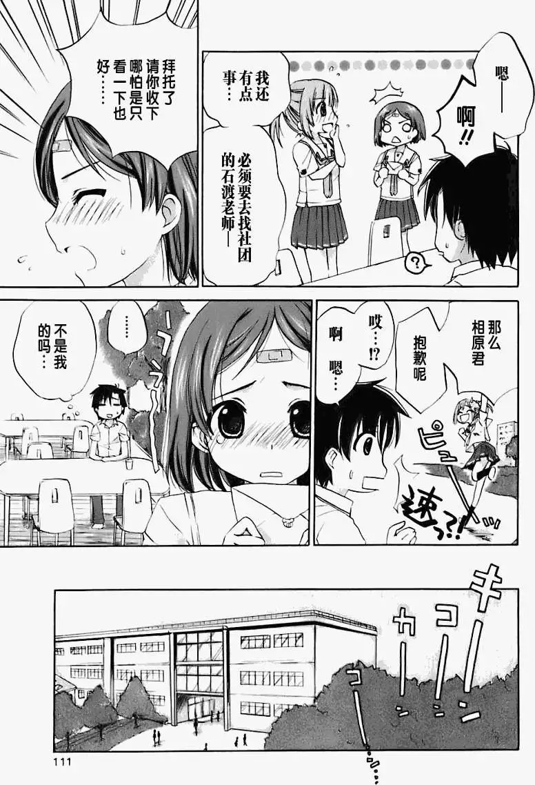 第107页