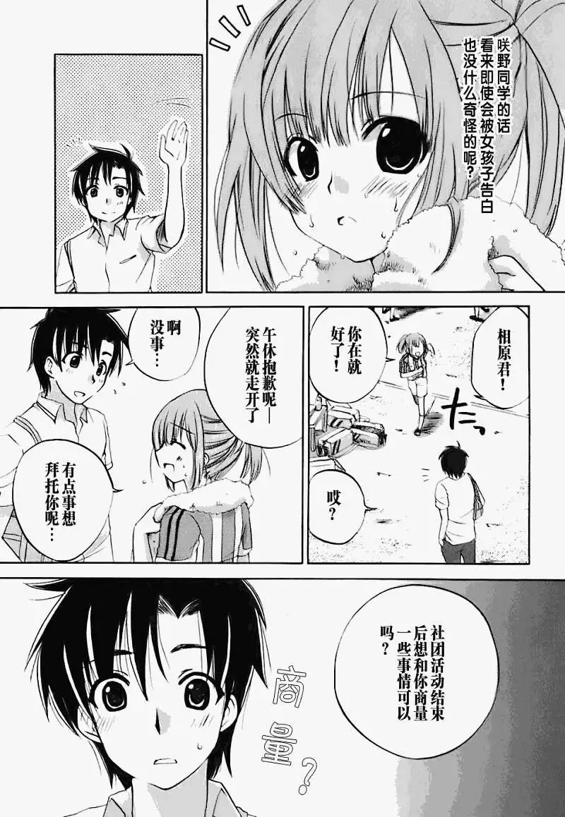 第111页