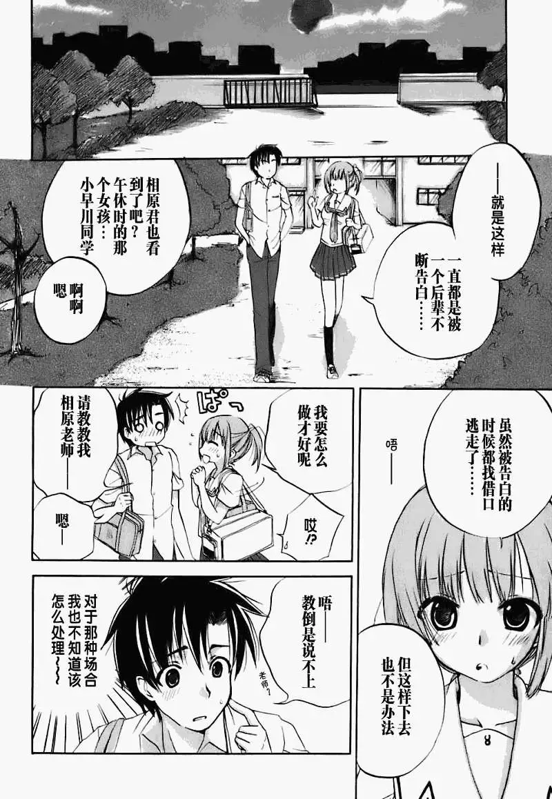 第112页