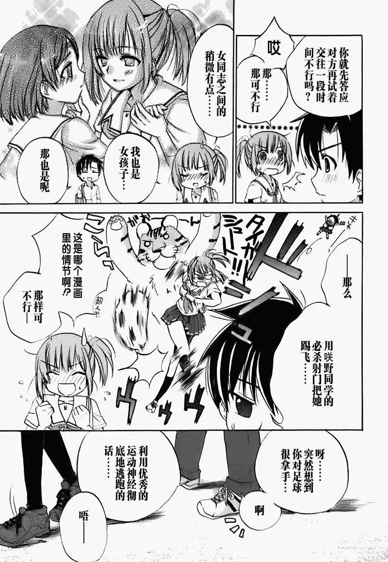 第113页