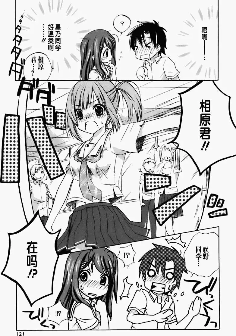 第117页